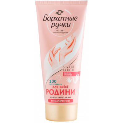

Крем для рук Бархатные ручки для всей семьи 200 мл (8714100914731)