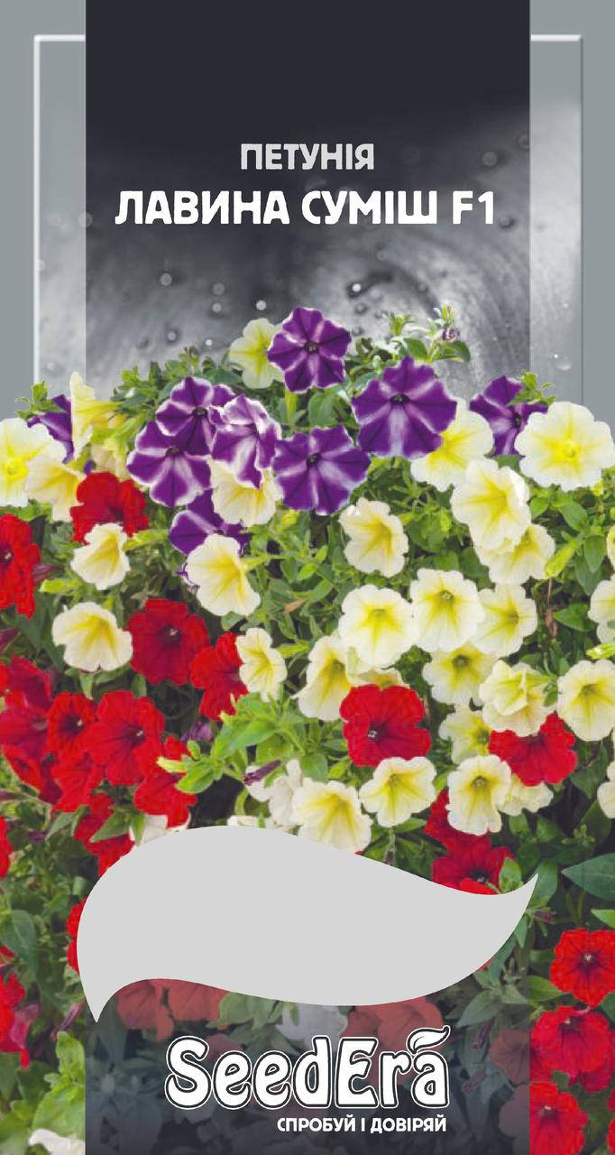

Семена Петуния ампельная Лавина смесь F1, 10шт, Seedera
