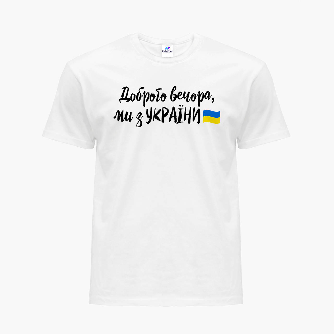 

Футболка женская Добрый вечер, мы с Украины! (Good evening, we are from Ukraine!) Белый (8976-3736) M