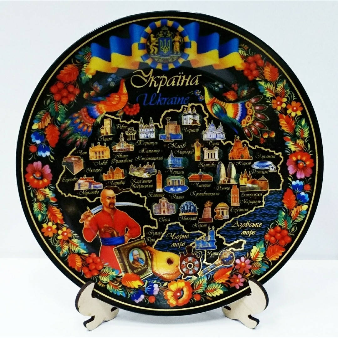 

Тарелка "Україна" . Петриковская роспись фарфор , диаметр 20 см.