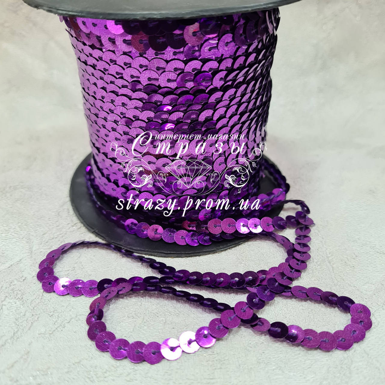 

Пайеточная тесьма 6мм Purple Velvet, 1м