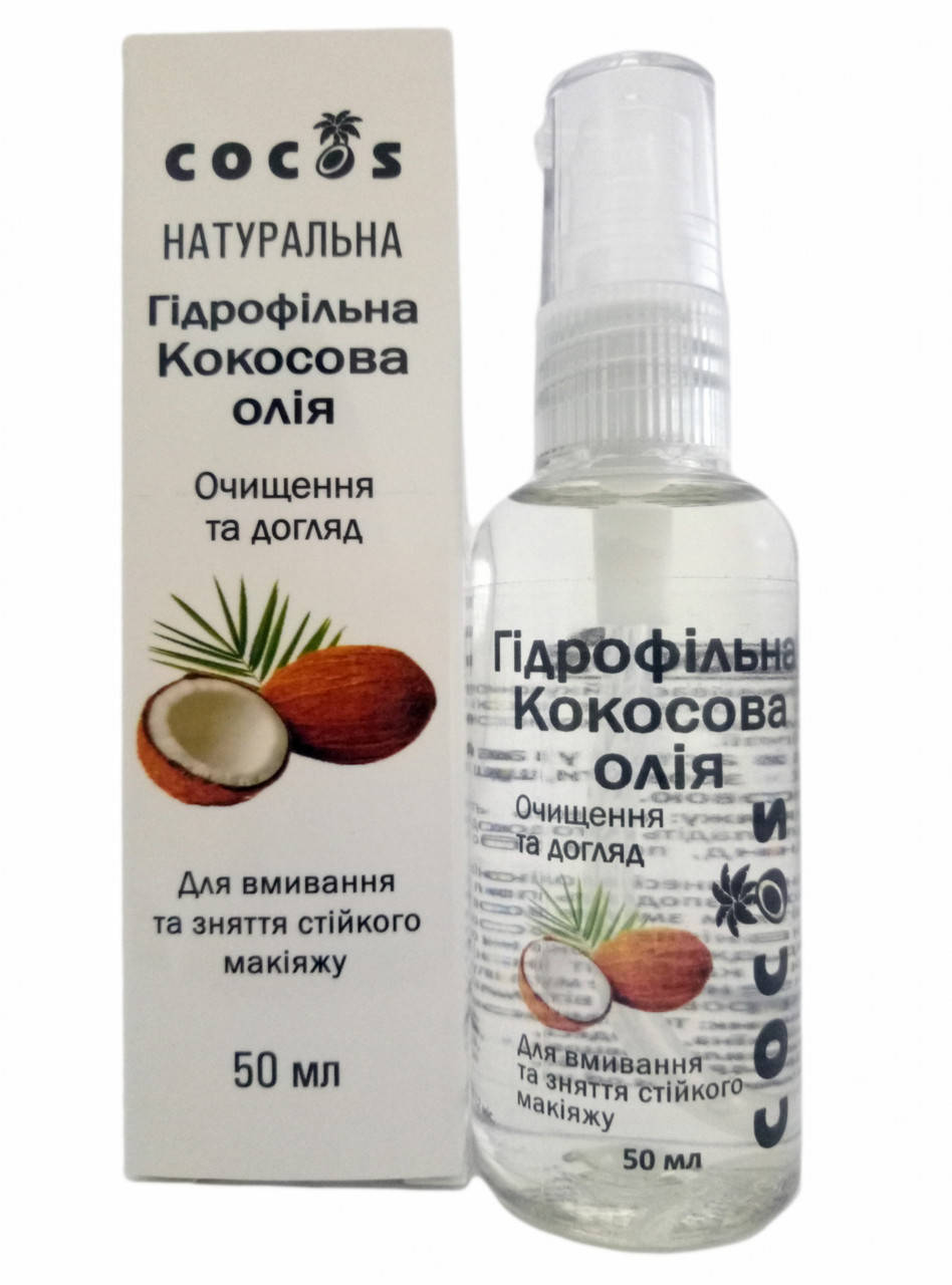 

Гидрофильное кокосовое масло, ТМ Cocos