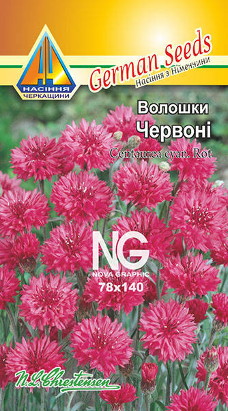 

Волошки Червоні (0.5г)