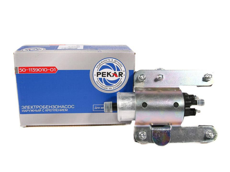 

Насос топливный наружный ГАЗ-3110 (ЗМЗ-406) электрический (под хомут) (пр-во ПЕКАР)