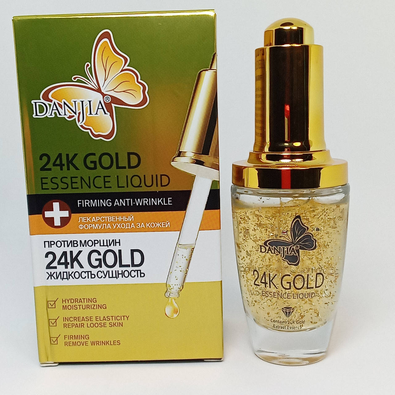 

Омолаживающая сыворотка для лица против морщин увлажняющая с золотом 24K Gold Danjia