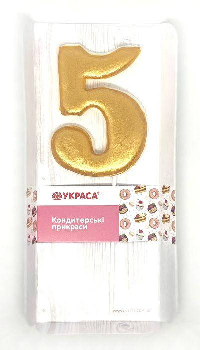 

Цифра Золотая топер "5", Золотистый