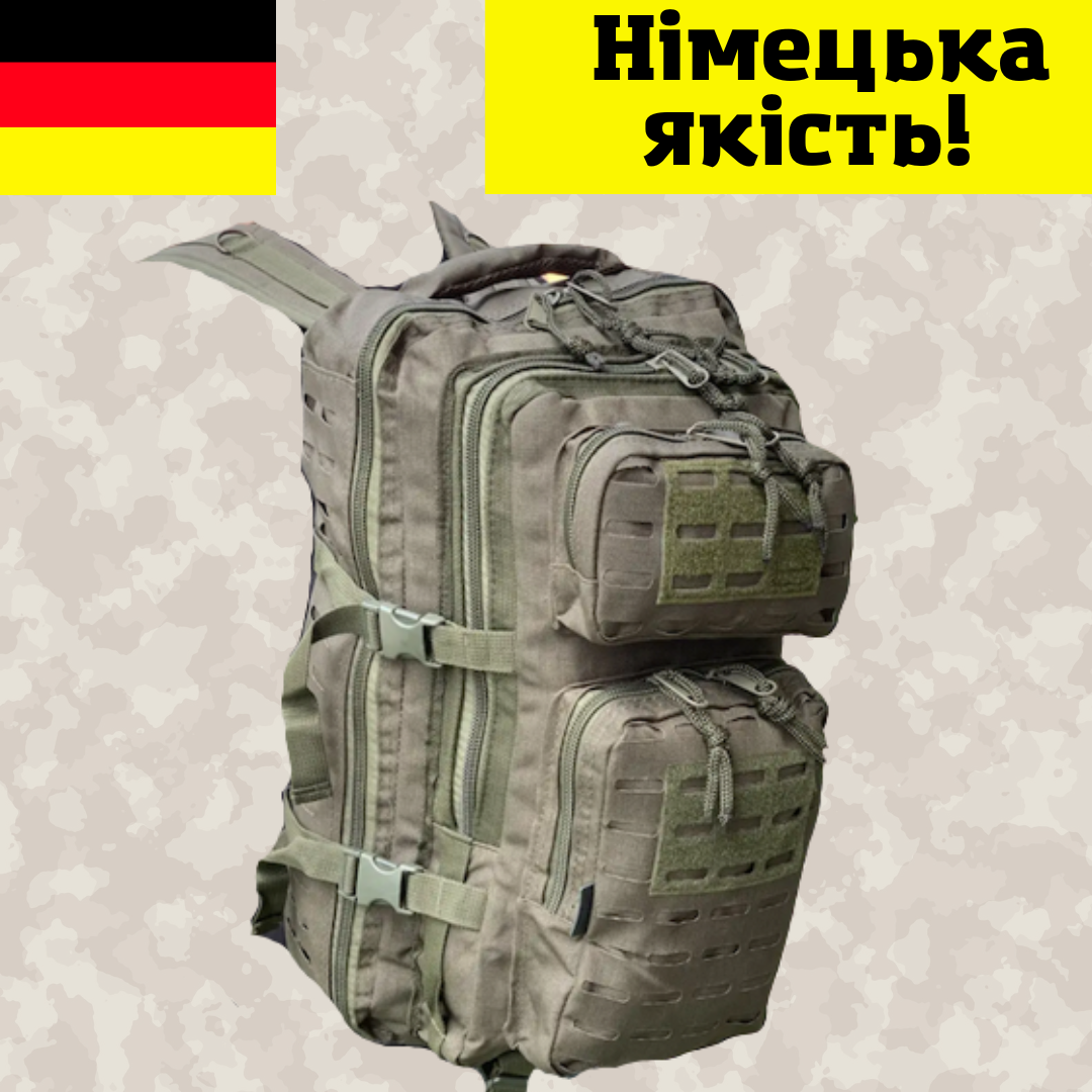

Рюкзак тактический военный 50 литров Olive Олива - рюкзак большой кодура армейский, Оливковый