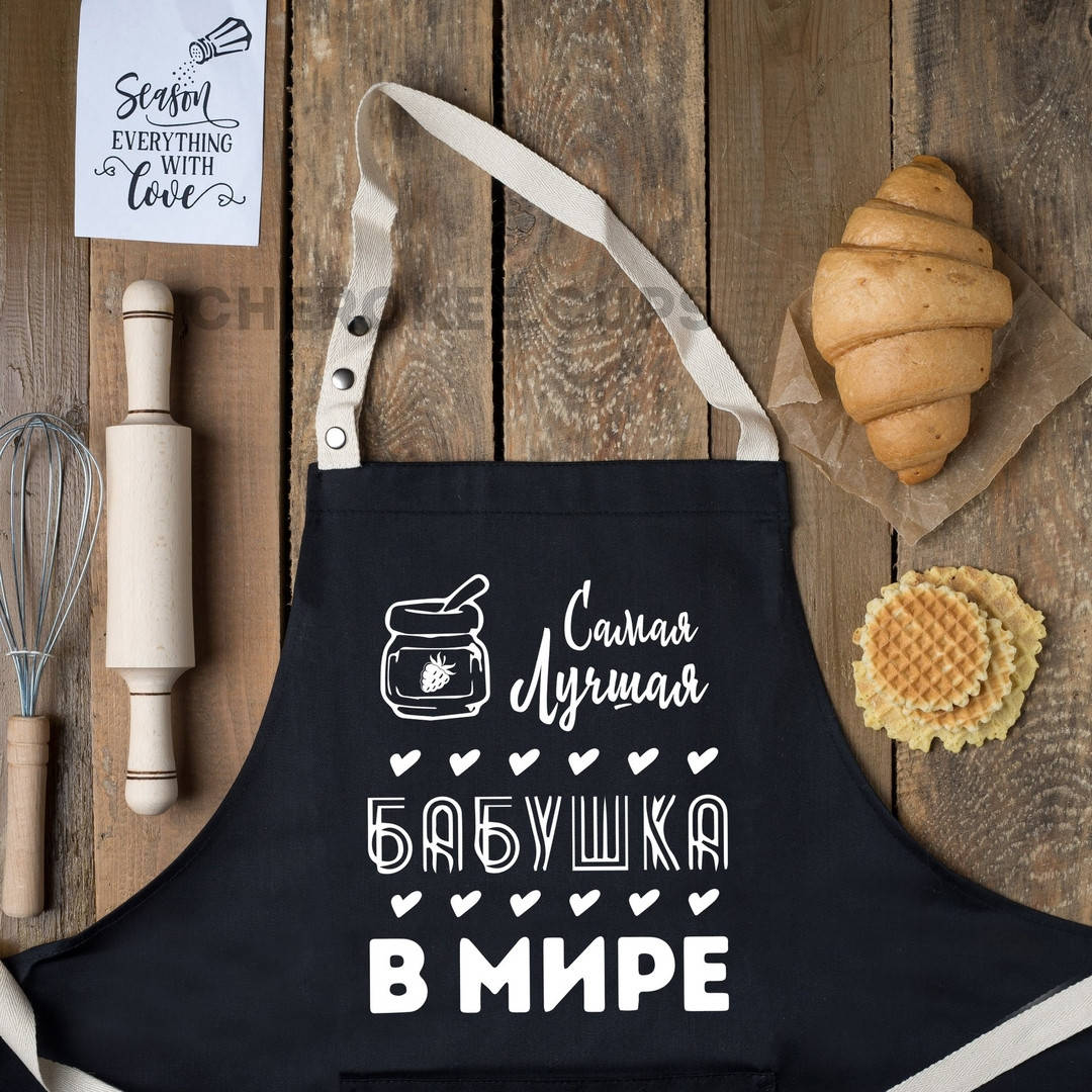 

Оригинальный фартук на подарок бабушке с надписью "Самая лучшая бабушка в мире", Черный