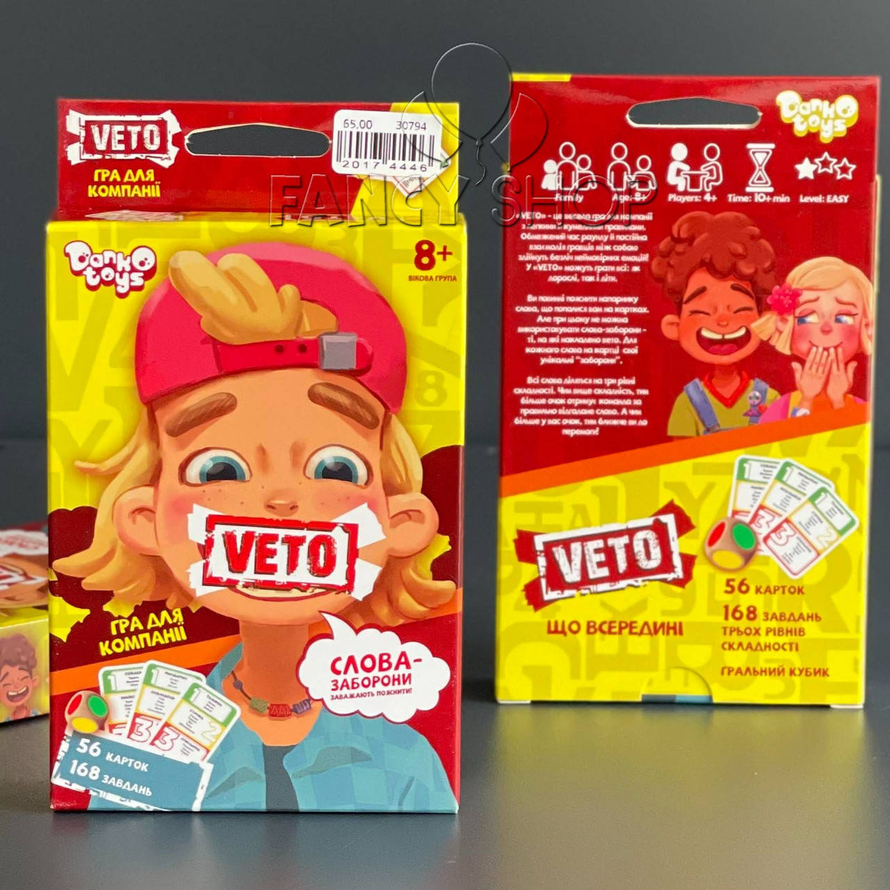 

Гра настільна "Вето" слова-заборони, укр., Настольная игра