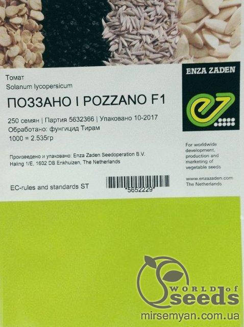 

Томат индетерм. "Поззано" F1 (Enza Zaden / Энза Заден) - 250 семян