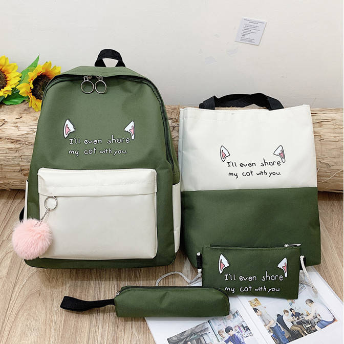 

Набор 4 в 1 рюкзак, сумка, косметичка, пенал 1236 Зеленый, Зелёный