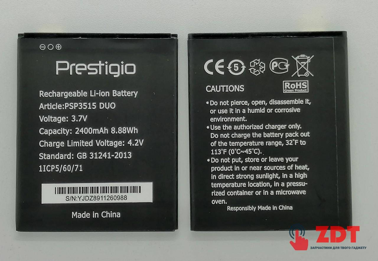 

Аккумулятор для Prestigio Muze U3 LTE (PSP3515) (9100490)