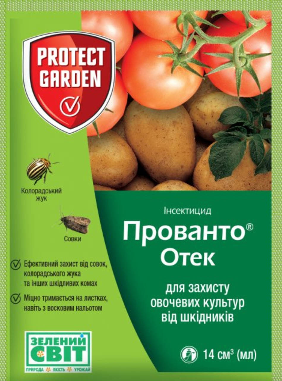 

Инсектицид Прованто Отек (Протеус), 14 мл, Protect Garden (Bayer)