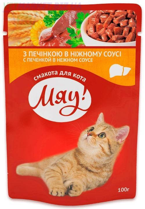 

Мяу пауч корм для котов с печенью в нежном соусе, 100 г