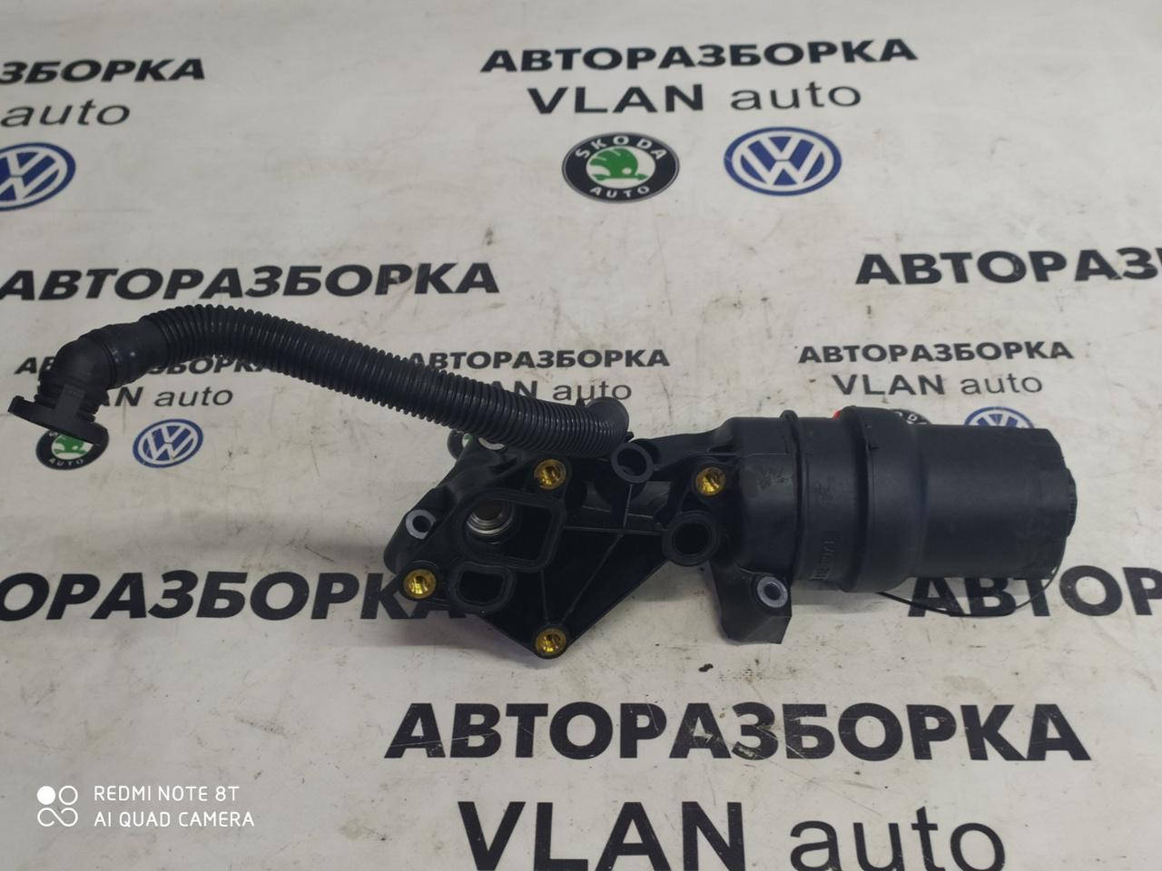 

Корпус масляного фільтра 07K115397E VW ДЖЕТТА