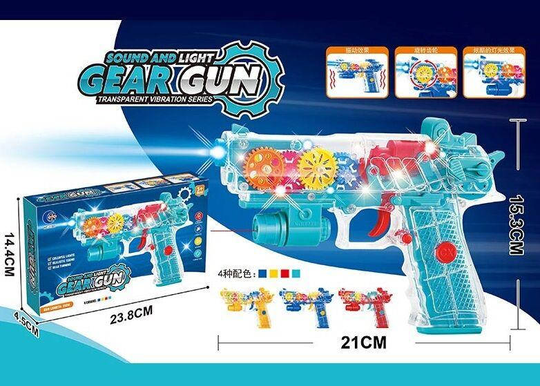 

Детский пистолет с шестеренками, свет, звуки, прицел, прозрачный корпус (бирюза), Бирюзовый