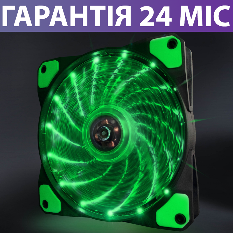 

Вентилятор 120 мм для корпуса с зеленой подсветкой FRIME IRIS, кулер для пк