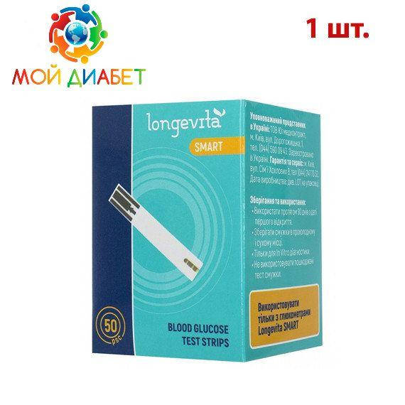 

Тест-полоски Longevita Smart, 50 шт.