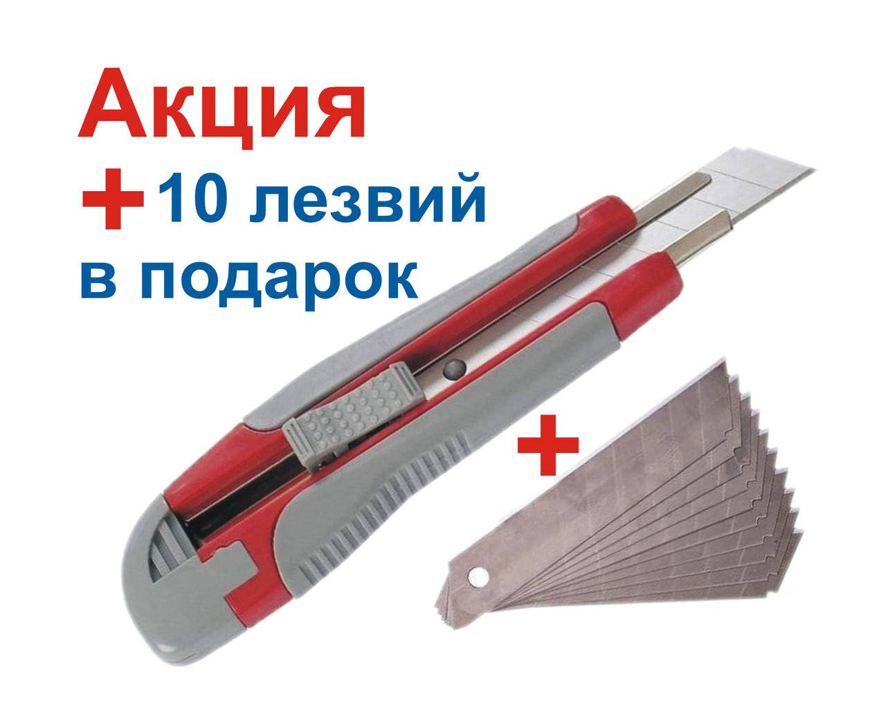 

Нож канцелярский 18 мм Axent 6702 + 2 запасных лезвия