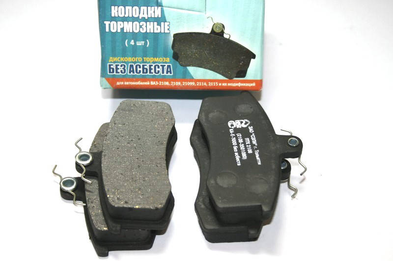 

Колодки тормозные передние 2108 К-2 (Оригинал)
