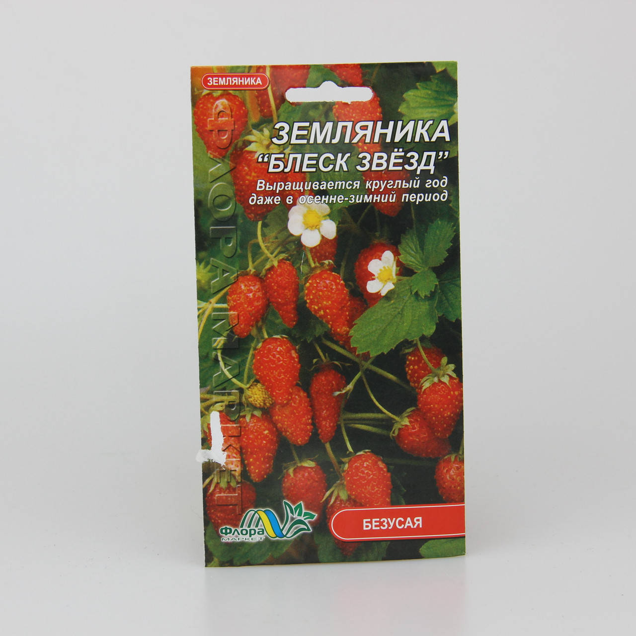 

Земляника Блеск Звезд 0.1 г