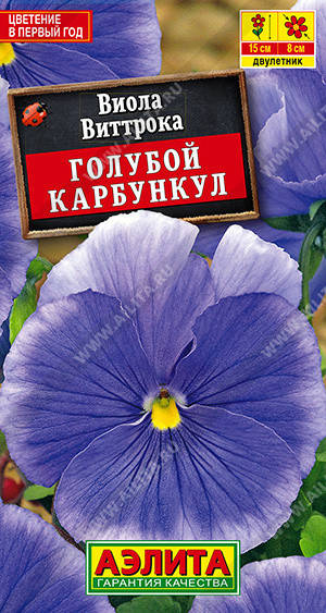 

Семена Виола Витрокка Голубой Карбункул 0,1 грамма Аэлита