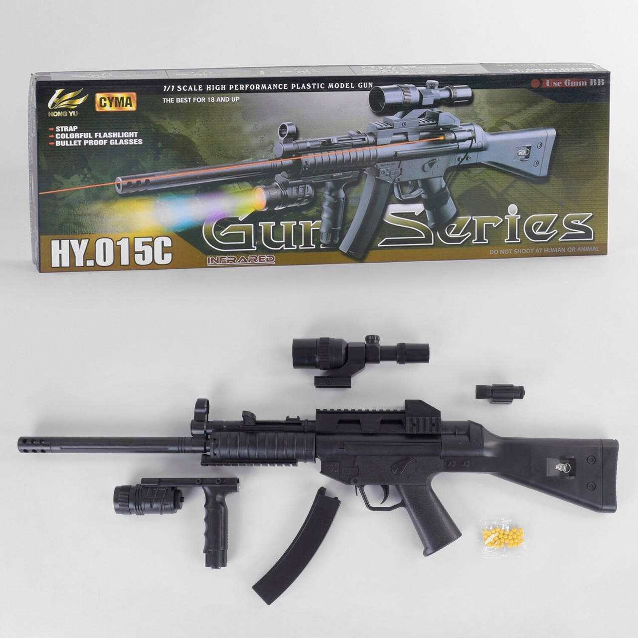 

Автомат игрушка HY.015 C L 00014 с пульками и лазером, Черный