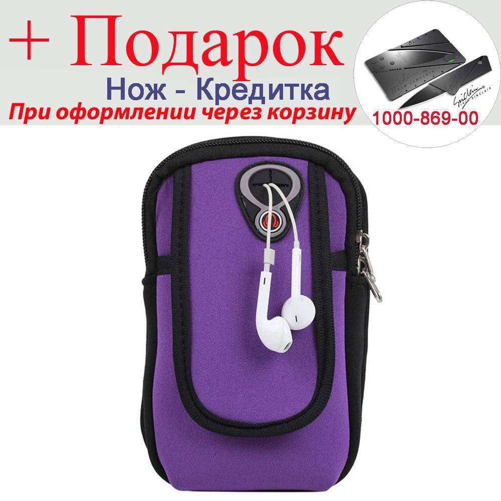 

Чехол сумка для мобильного телефона Iphone, Huawei, Samsung, Xiaomi Фиолетовый
