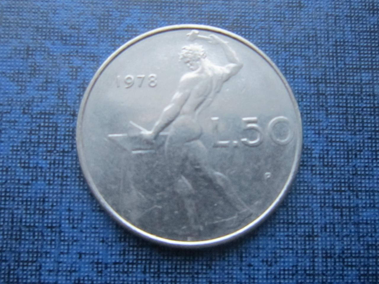 

Монета 50 лир Италия 1978