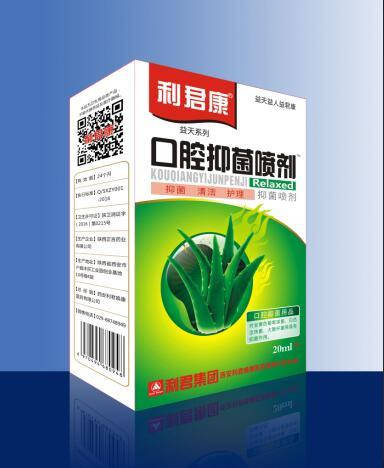 

Спрей для полости рта антибактериальный 20мл Алоэ (чистое дыхание)