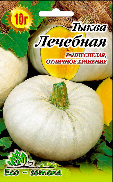 

Семена Тыква Лечебная, 10 г