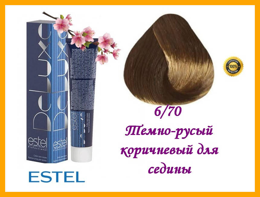 

Краска-уход для волос Estel DeLuxe Эстель 6/70 Темно-русый коричневый для седины,