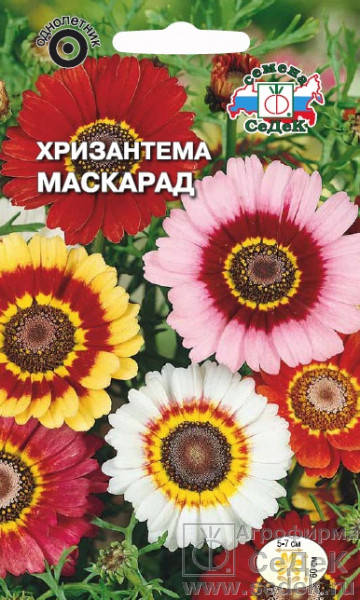 

Семена Хризантема килеватая Маскарад смесь окрасок 0,2 грамма Седек, Разные цвета