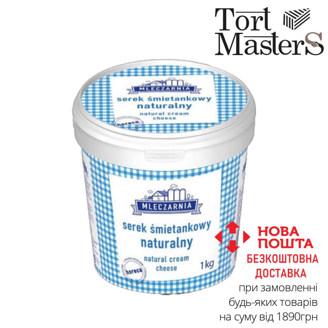 

Сыр сливочный (крем-чиз) натуральный 1кг TM MlekPol (Mleczarnia) Польша
