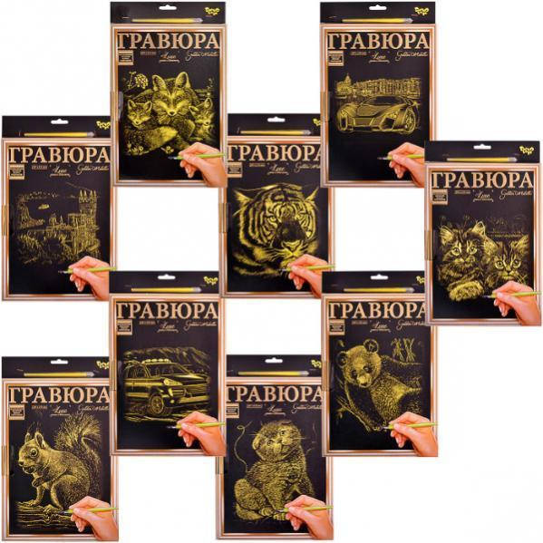 

Гравюра с рамкой