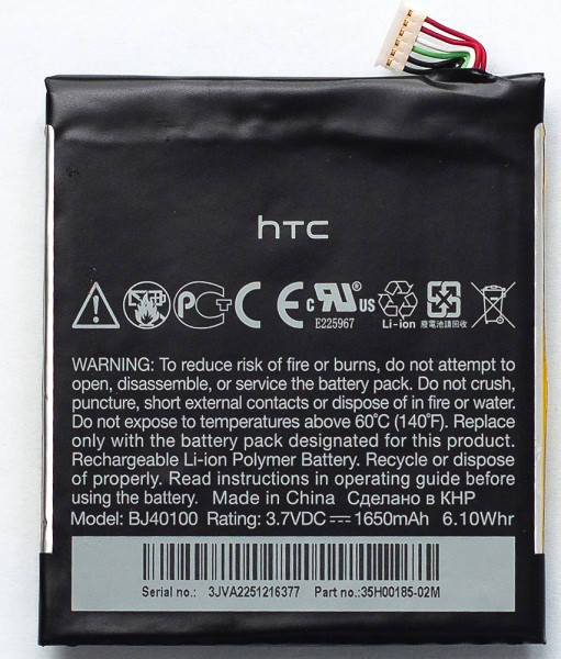 

Аккумулятор PowerPlant HTC One X (BJ40100) 1650mAh