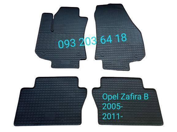 

Коврики резиновые Opel Zafira B 2005, Черный