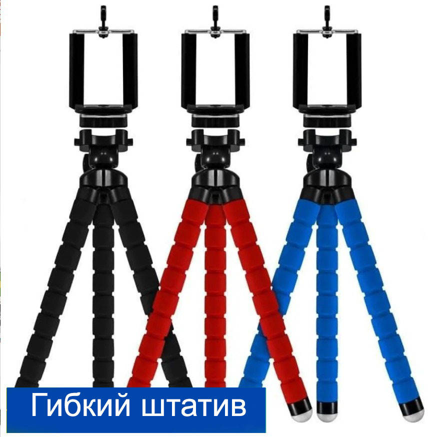 

Гибкий штатив осьминог для смартфона, Черный