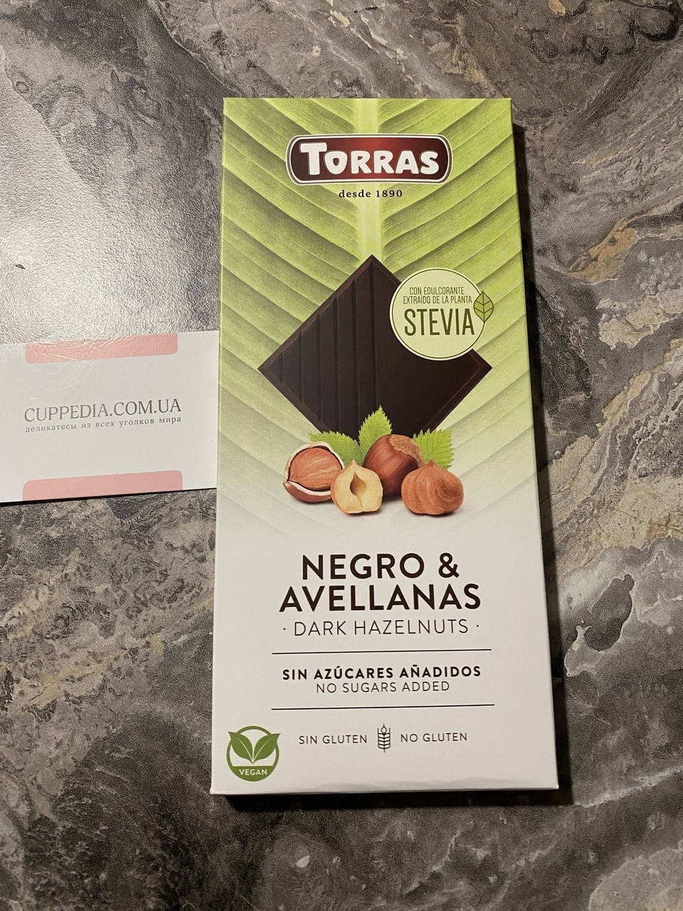 

Черный шоколад Torras Stevia с дробленным фундуком без сахара 125 грм