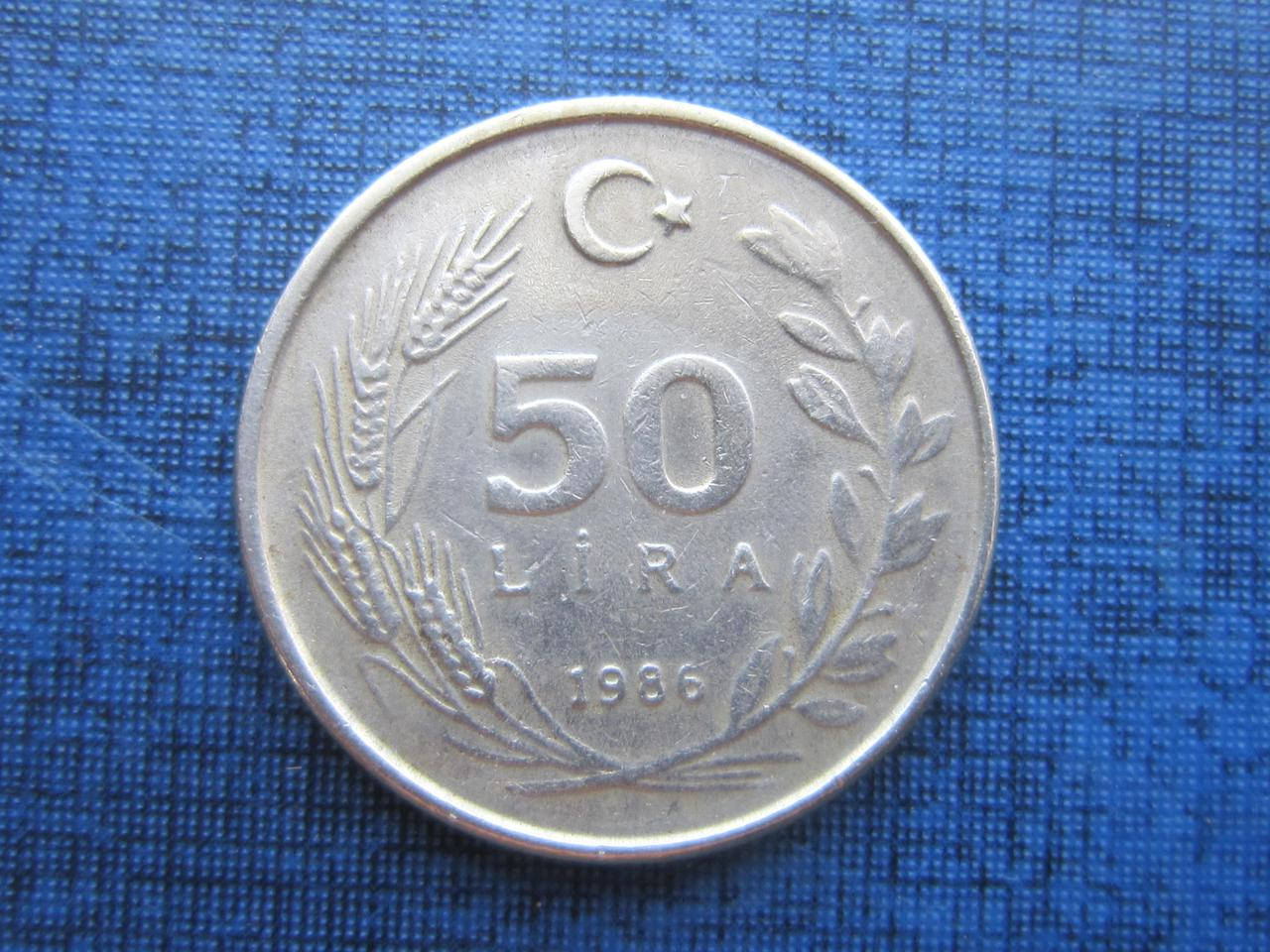 

Монета 50 лир Турция 1986 1985 1984 три года цена за 1 монету