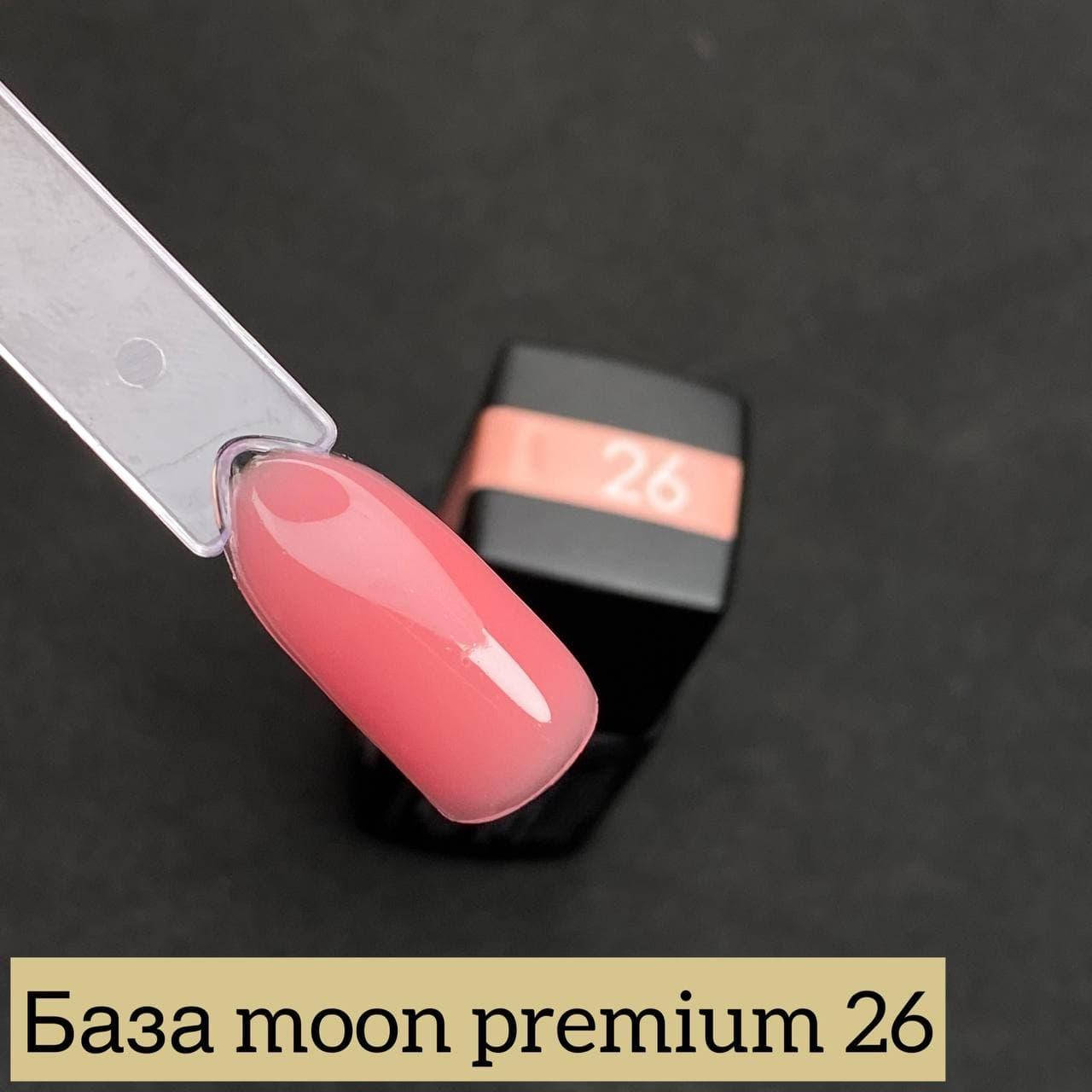 

База PREMIUM Moon Full 8 ml №26