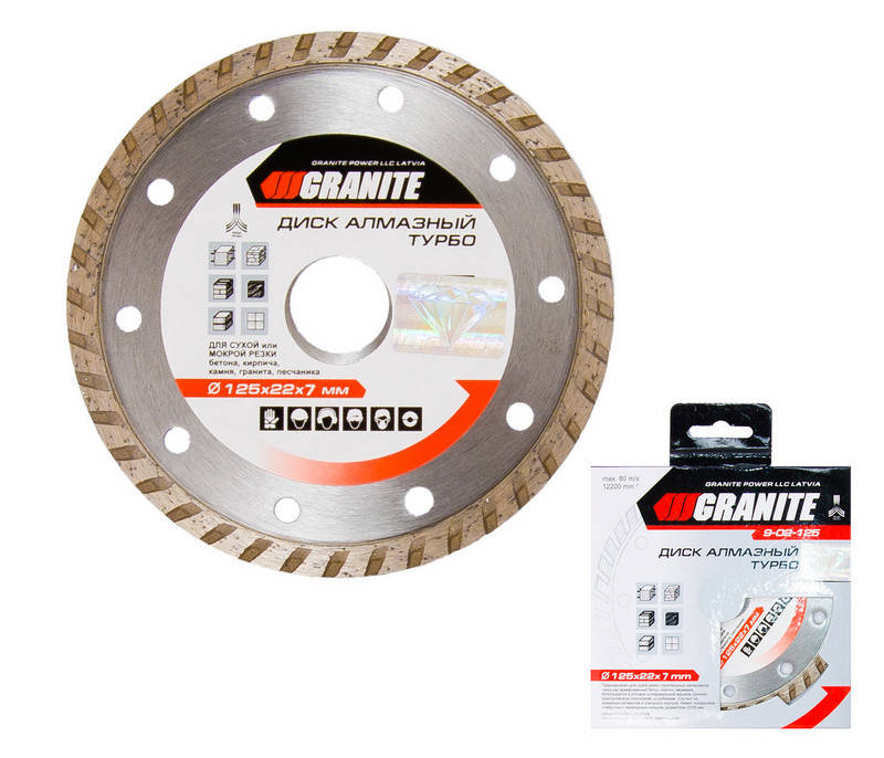

Диск алмазный GRANITE TURBO 125 мм 9-02-125