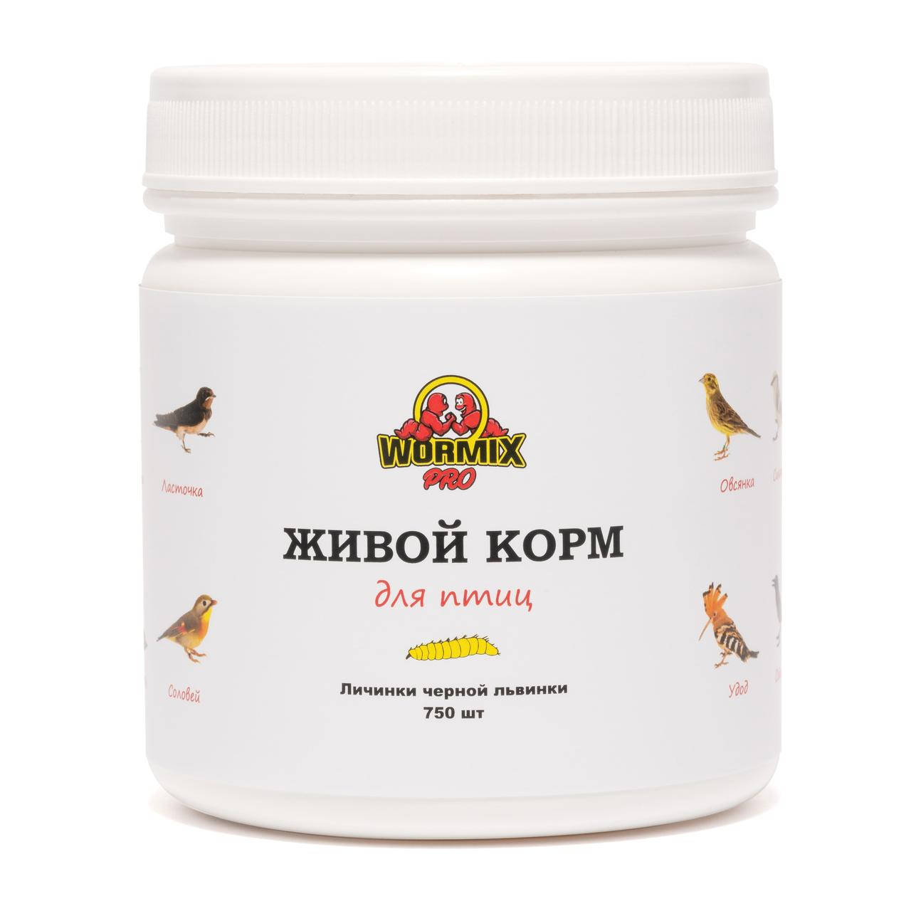 

Живой корм для птиц - Чёрная львинка 750 шт.