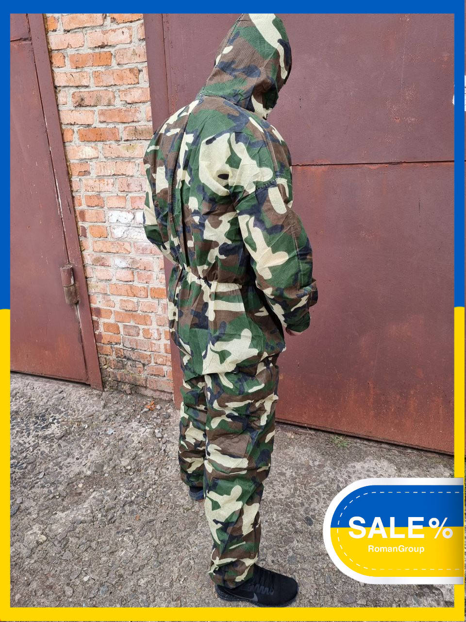 

Комбинезон маскировочный военный