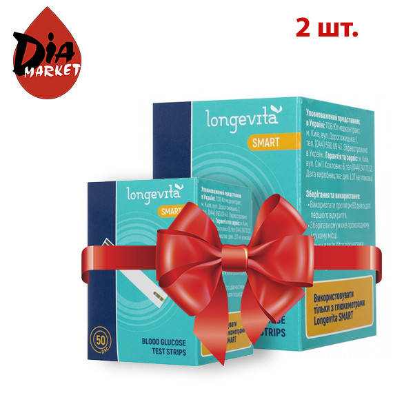 

Тест-полоски Longevita Smart, 50 шт. 2 упаковки