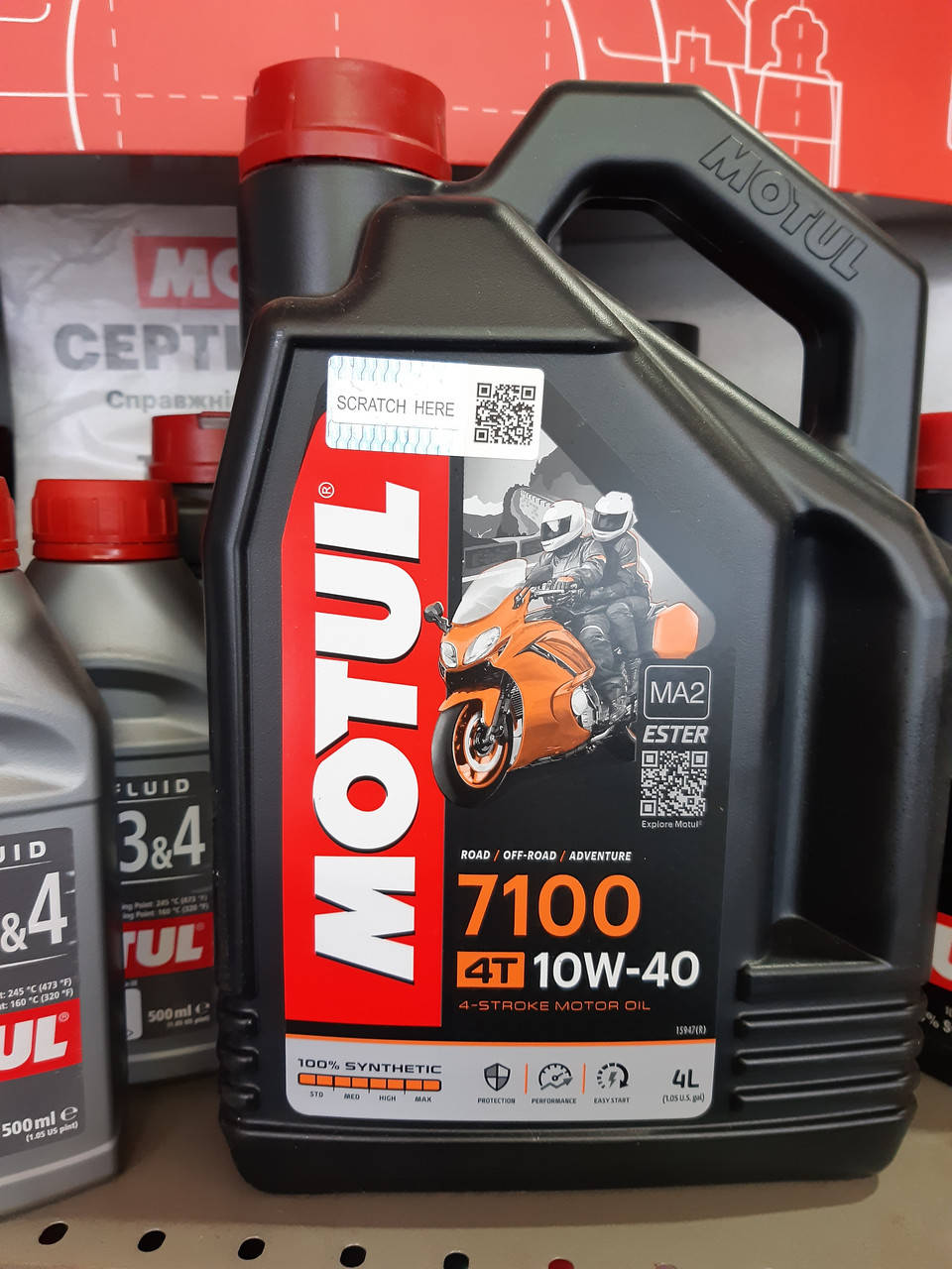 

Масло для 4-х тактных двигателей MOTUL / 7100 4T / 10W40 / 4 л