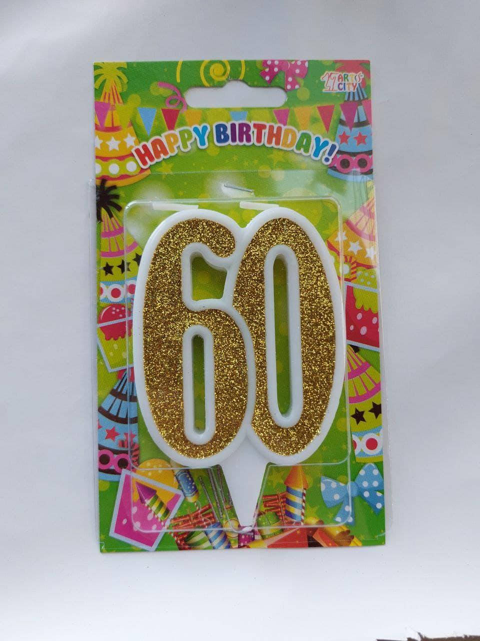

Свічки цифра "60" ювілейна золото