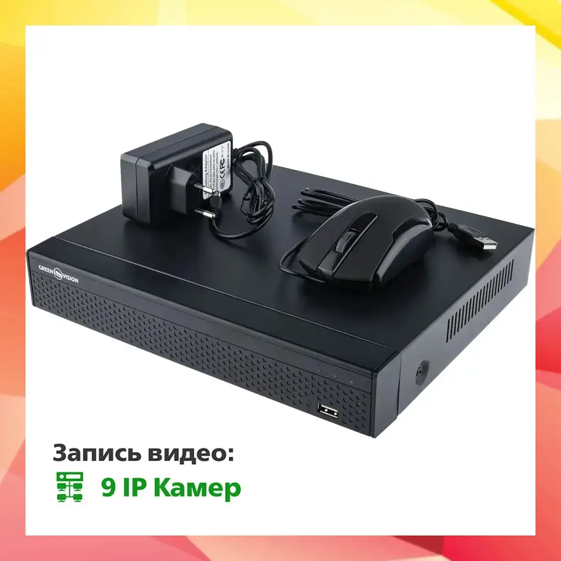 

IP видеорегистратор NVR 9-канальный GreenVision GV-N-E004/9 1080p (4949)