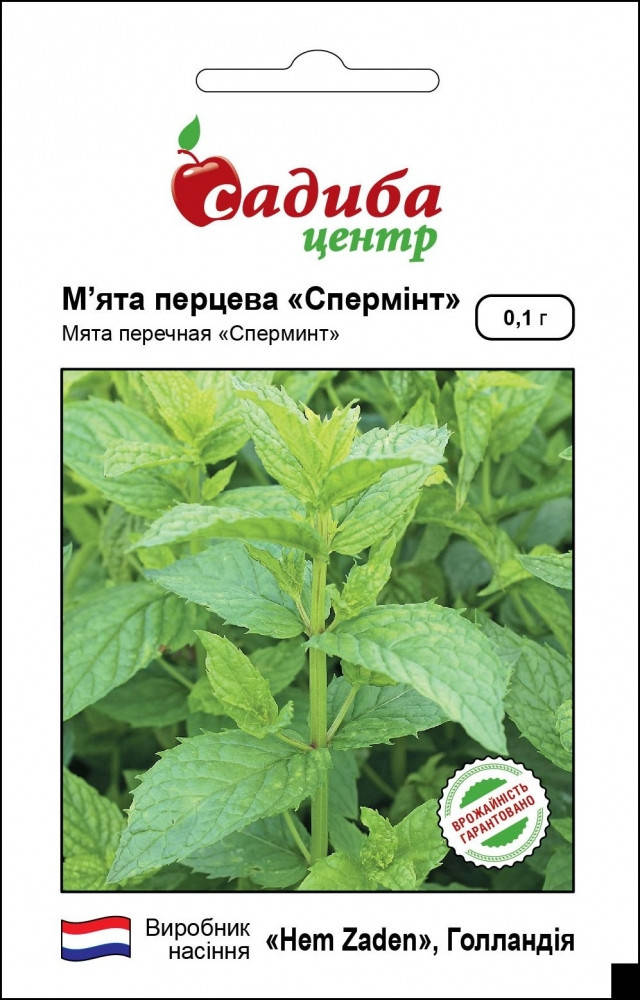 

Мята перечная Сперминт 0,1 г Садыба Центр