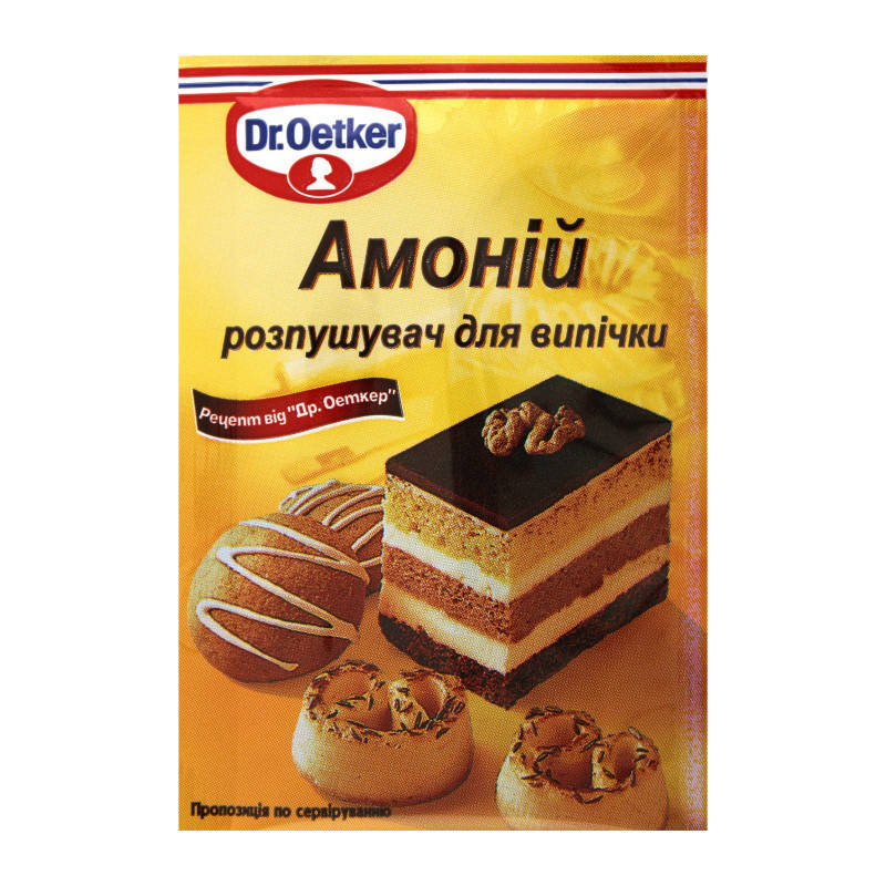 

Аммоний Разрыхлитель для выпечки Dr. Oetker 5 шт по 7 г